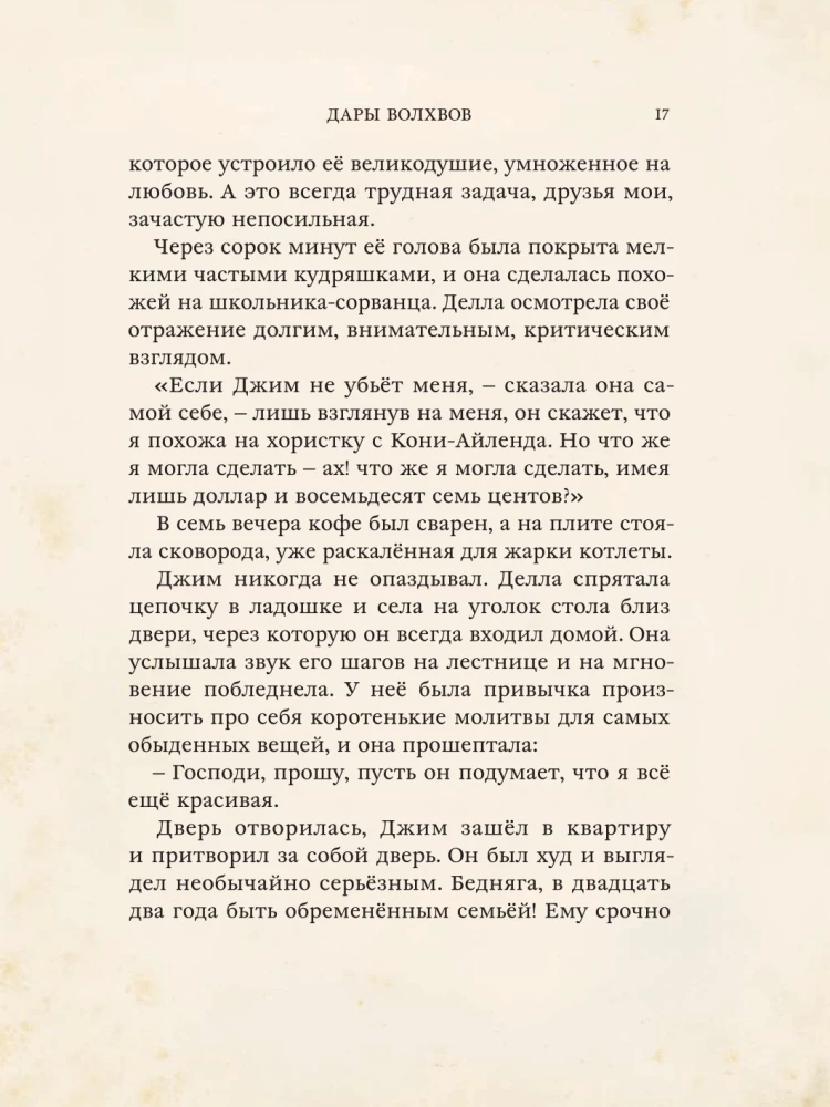 Set Wunderbare Traditionen (3 Bücher)